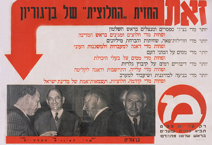 כרזה