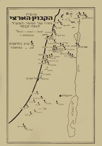הקיבוץ הארצי
