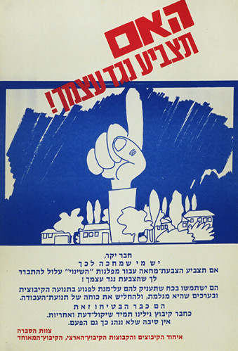 כרזה
