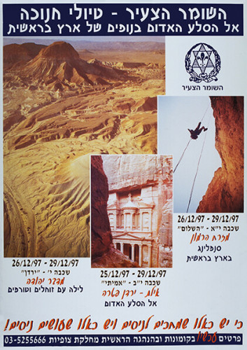 כרזה