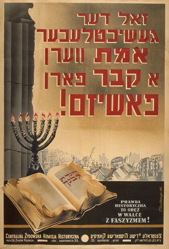 כרזת פאשיזם
