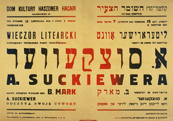 כרזה
