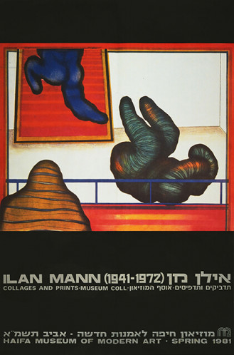 אילן מן