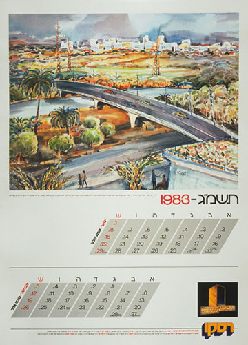 לוח שנה, רסקו