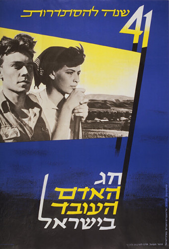 כרזה, חג האדם העובד
