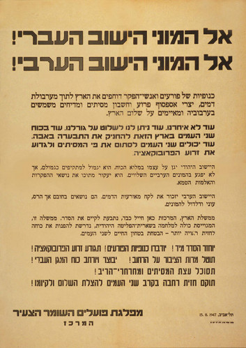 כרזה