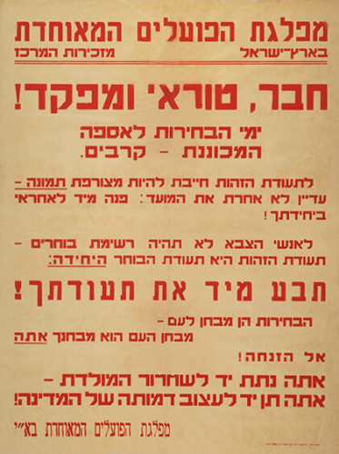 כרוז