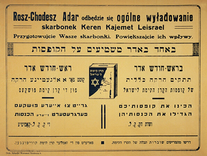 כרוז, קק"ל