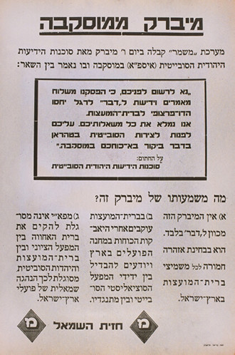 כרזה