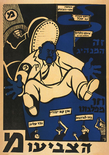 כרזה, הצביעו מ