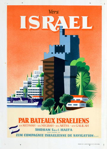 כרזת אל ישראל