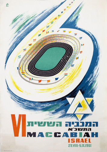 המכביה השישית