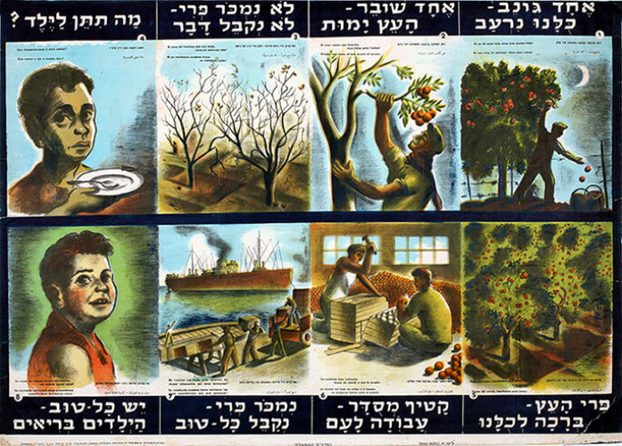 אחד גונב, כולנו נרעב