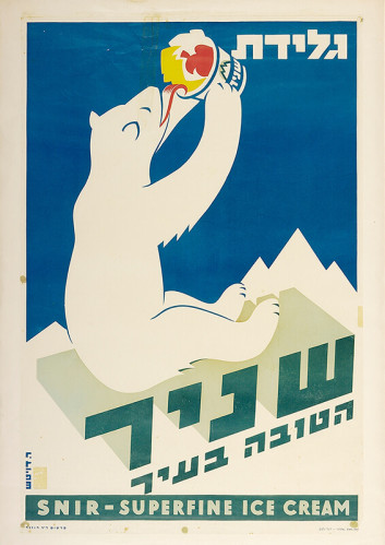 כרזה, גלידת שניר