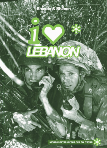 I love Lebanon