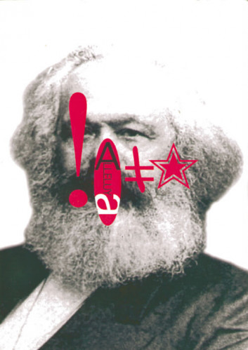 הללויה