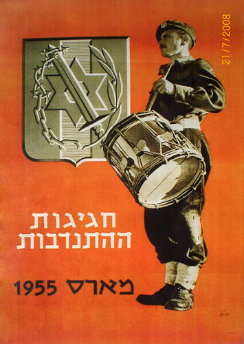 כרזה, חגיגות ההתנדבות