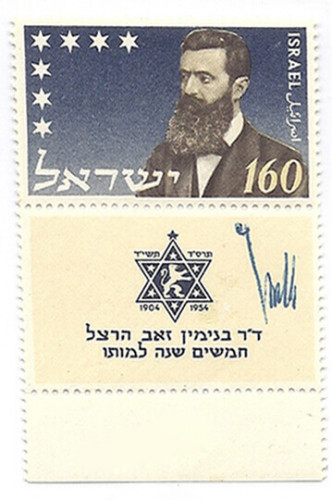 הרצל 1954