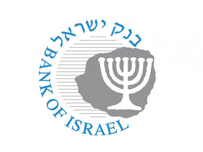 לוגו, בנק ישראל