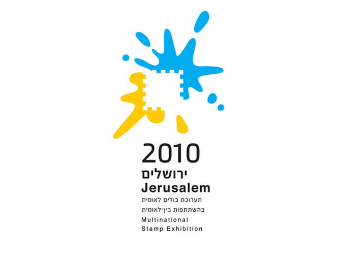 לוגו, תערוכת הבולים הבין-לאומית