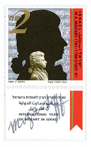 שנת מוצארט הבינלאומית בישראל