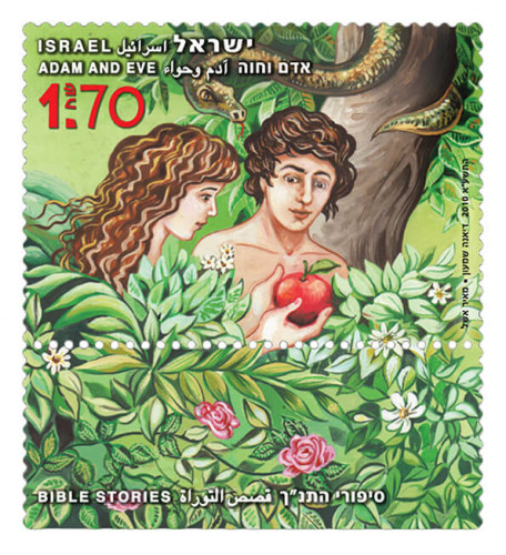 בול מסדרת סיפורי התנ"ך