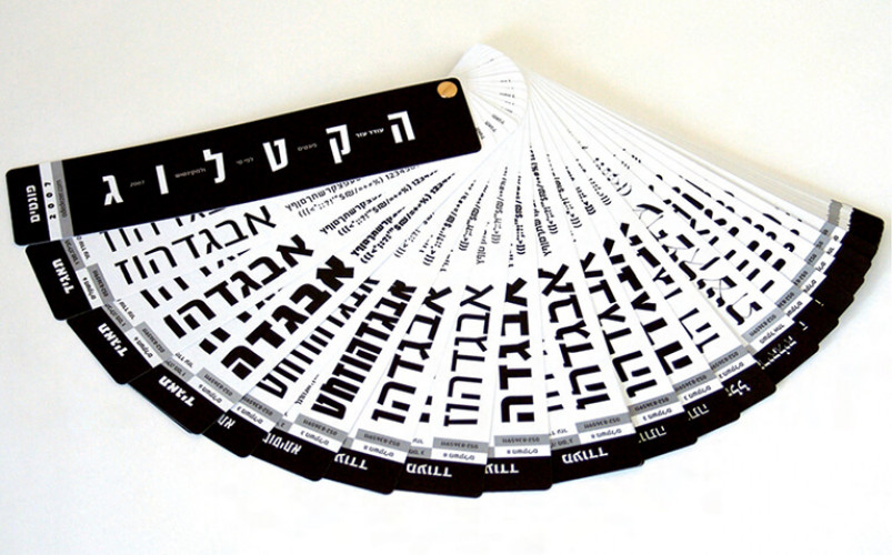 Oded Ezer Fonts Fan Catalogue