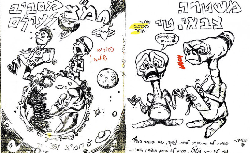 מתווה לקומיקס