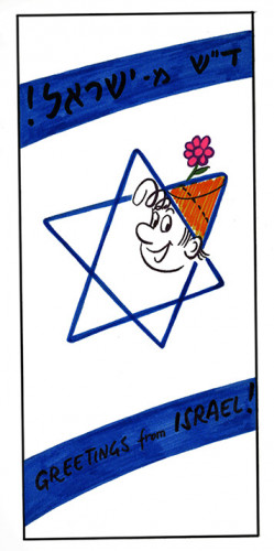 אגרת ברכה