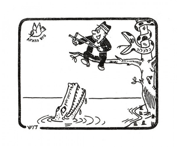 קריקטורה "מהטפל לעיקר"