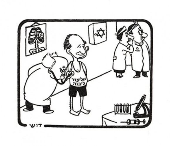 קריקטורה "נתגלה נער פלא שליבו בצד ימין"