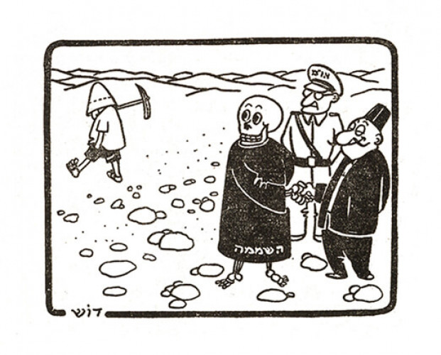 קריקטורה "השממה כובשת"