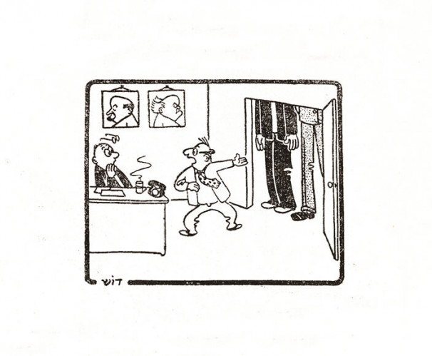 קריקטורה "משלחת של הפקידים הגבוהים"