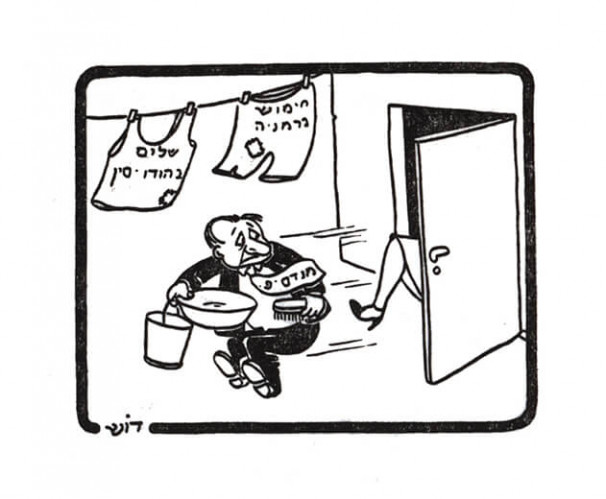 קריקטורה "הכובסת יכולה ללכת"