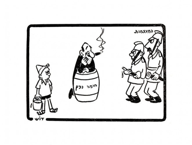 קריקטורה "נו?"