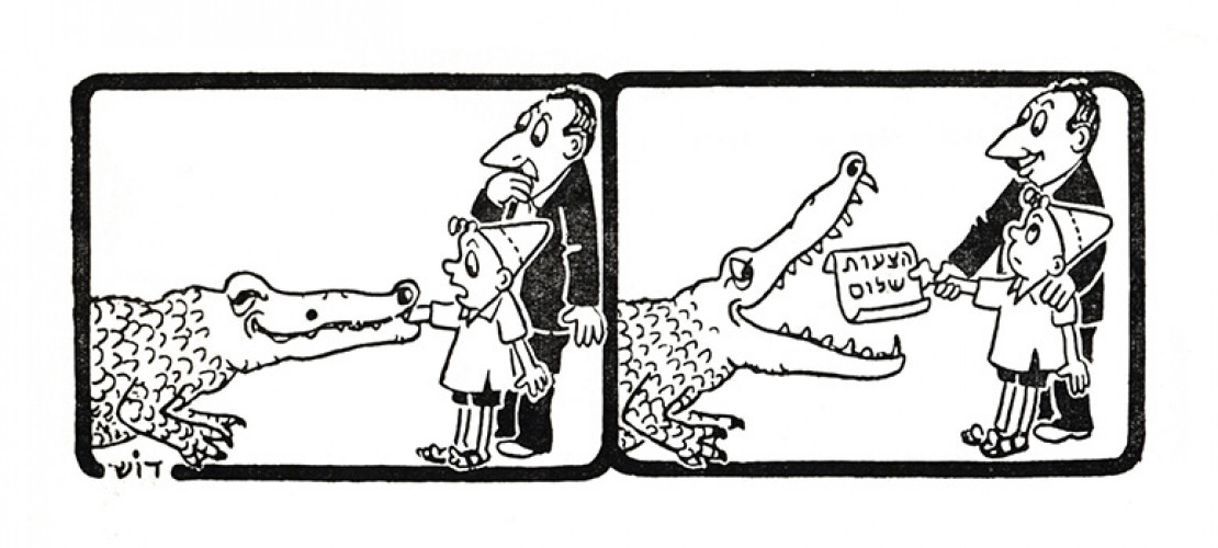 קריקטורה "הצעות שלום"