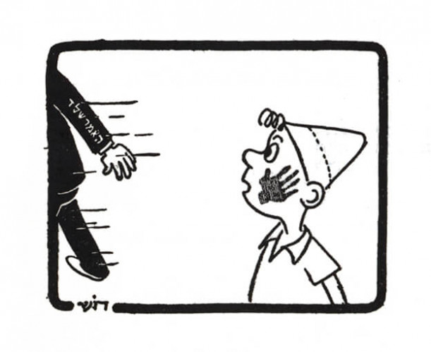 קריקטורה "הוא עשה רושם"