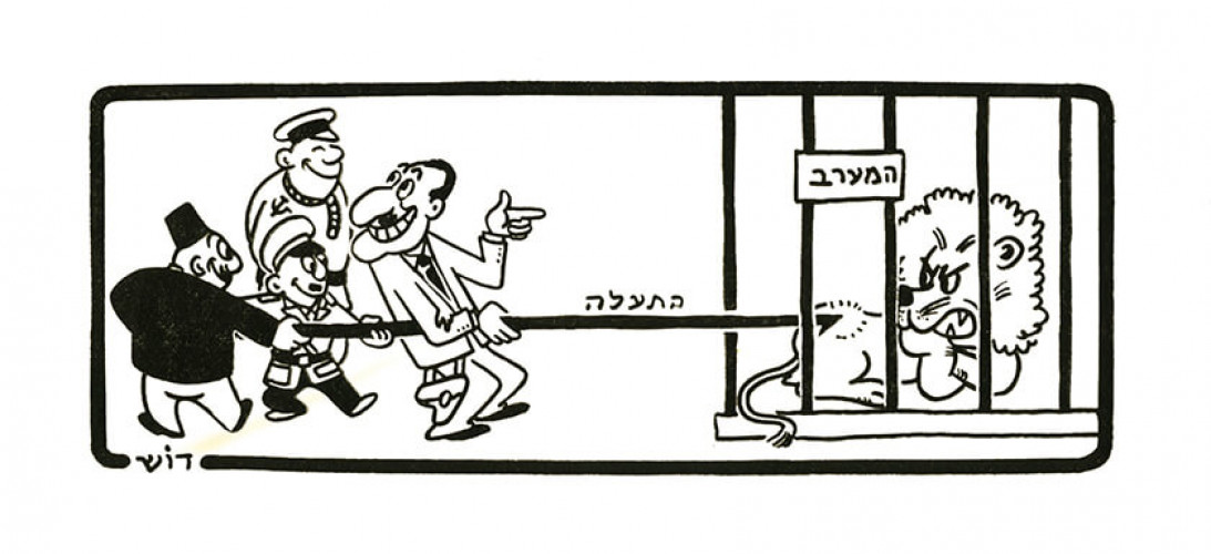 קריקטורה "איגוד המשתמשים בתעלה"
