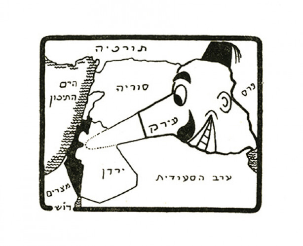 קריקטורה "תחיבת אף"