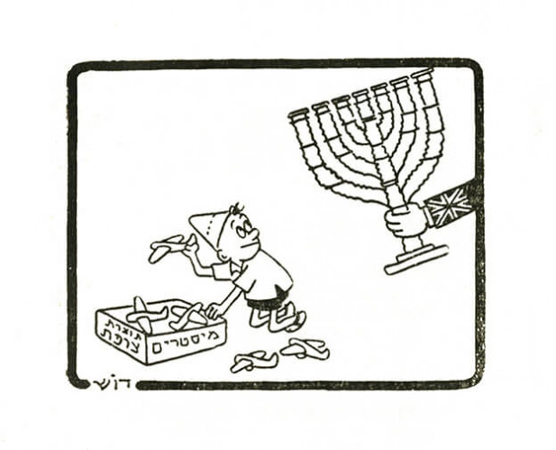 קריקטורה "תודה, נורא יפה, חבל"