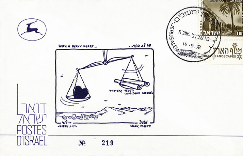 הסכמי מחנה דוד