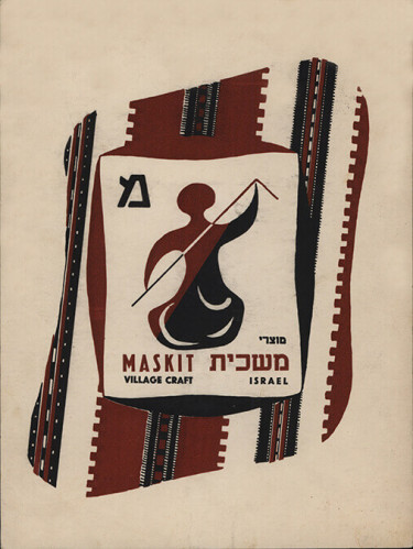 עלון, משכית