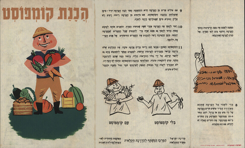 עלון