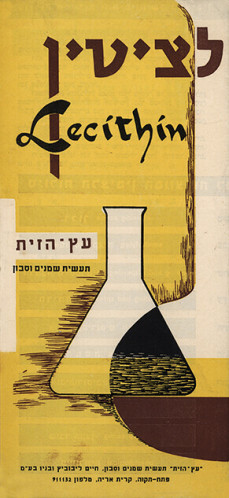 עלון עץ הזית