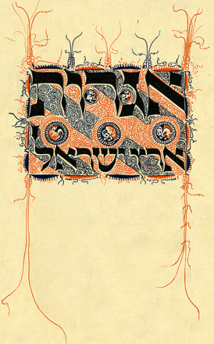 עטיפת הספר אגרות ארץ ישראל
