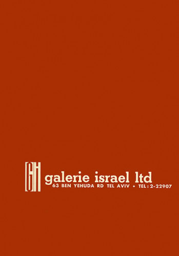 עטיפת הספר Galerie Israel ltd