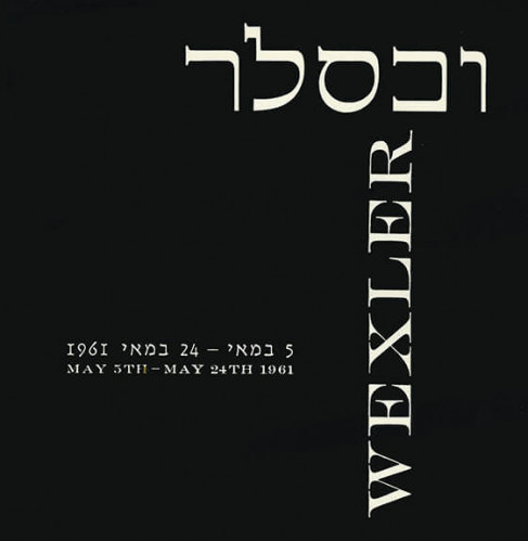 וכסלר