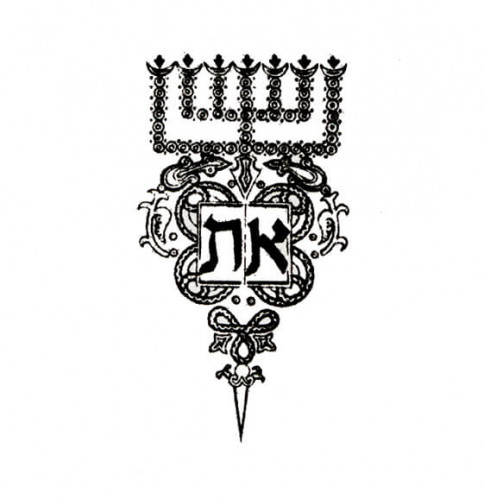 לוגו, הוצאת ביתן הספר
