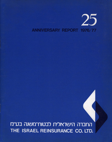 דוח, החברה הישראלית לביטוח-משנה
