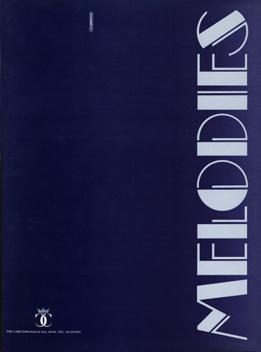 תפריט Melodies